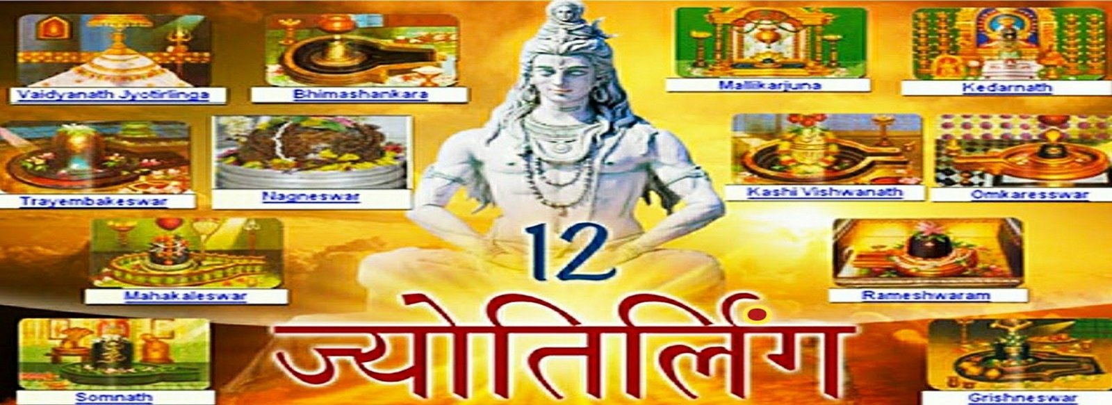 12 Jyotirlinga In India